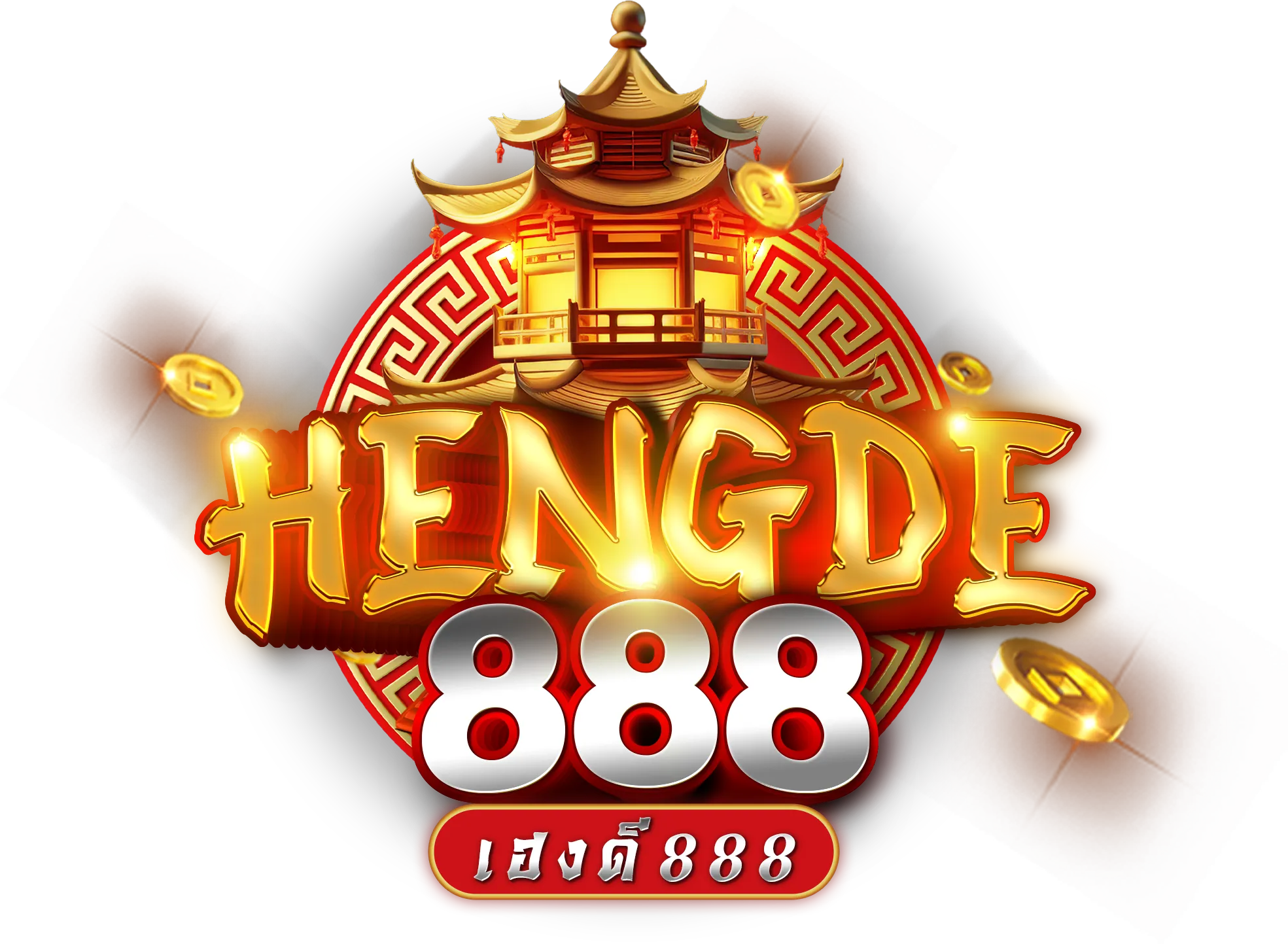 hengde888